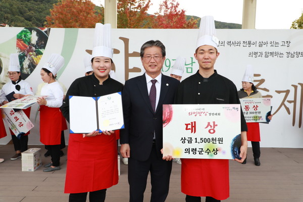 의령군은 지난 25일 의령읍 서동생활체육공원 다목적구장에서 의령 농·특산물을 활용한 ‘홍의장군의 지혜를 키운 의병밥상 경연대회’를 성황리에 마쳤다./ⓒ의령군