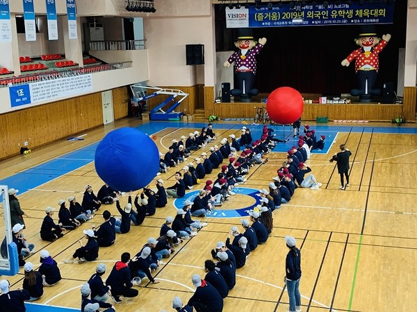 비전대가  “유학생 한마음 체육대회”를 열었다./ⓒ전주비전대학교