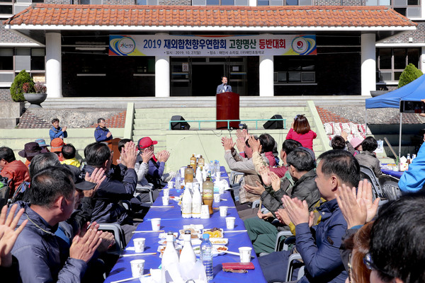 재외합천향우연합회는 지난 27일 합천군 해인사 소리길 일원에서 향우들의 고향방문 행사를 통해 고향에 활력을 증진하고자 2019년도 재외향우 고향명산 등반대회를 개최했다./ⓒ합천군