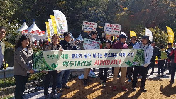 하동군은 지난 주말 열린 2019 지리산 회남재 숲길 걷기 행사장 일원에서 참가자를 대상으로 산불예방 및 임(林)자 사랑해, 백두대간 사랑운동 캠페인을 벌였다./ⓒ하동군