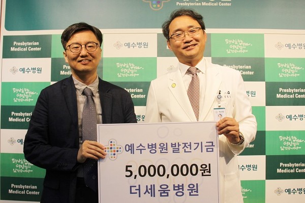 더세움병원 양충용 원장이 예수병원 감철승 원장을 찾아 발전기금 500만원을 기탁하고 있다./ⓒ전주예수병원