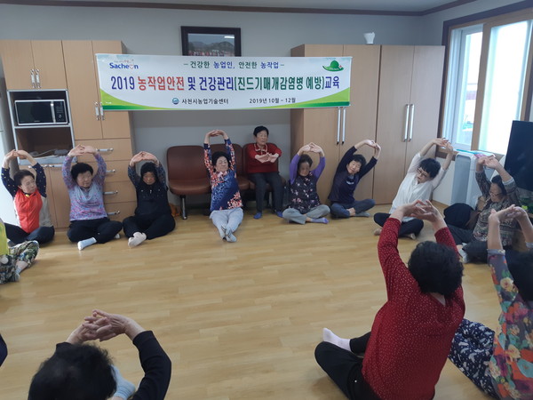 사천시농업기술센터는 진드기매개 감염병 집중 발생 시기에 대비하여 농작업안전 및 진드기매개 감염병(쯔쯔가무시병 등) 예방교육에 더욱 박차를 가하고 있다./ⓒ사천시