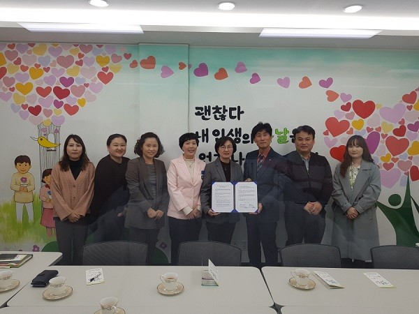 29일 예천보건소에서 예천군정신건강복지센터와 한국토지주택공사경북북부권주거복지지사 간 업무 협약을 체결하고 있다. /ⓒ예천군