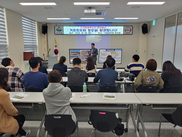 거창군은 2019년 제2회 경남도 지방직공무원 임용시험에 최종 합격한 신규임용후보자 중 69명을 대상으로 10월 29일∼11월 13일까지 3주간에 걸쳐 매주 2일씩 3회에 걸쳐 거창군 신규임용후보자과정 현장실습교육을 실시한다./ⓒ거창군