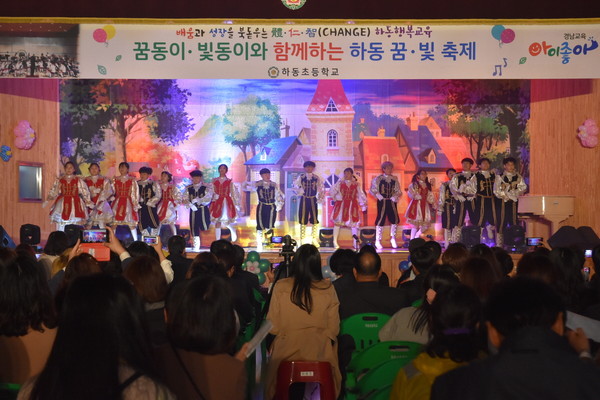 하동초등학교는 지난달 30일 학생·학부모·교사·지역민이 함께하는 2019 하동 꿈·빛 축제를 운영했다./ⓒ하동군