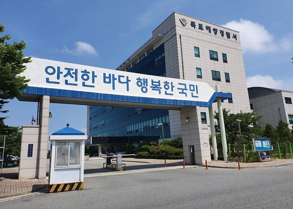 ﻿목포해경, 국제성 범죄 예방 위한 특별단속 실시/ⓒ이병석 기자