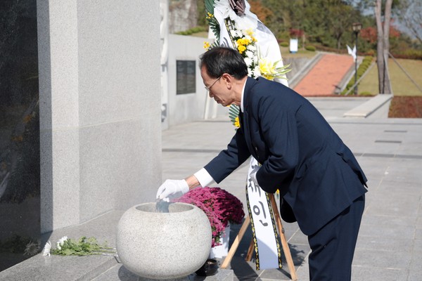 제68주년 산청·함양사건 양민희생자 합동위령제·추모식./ⓒ함양군