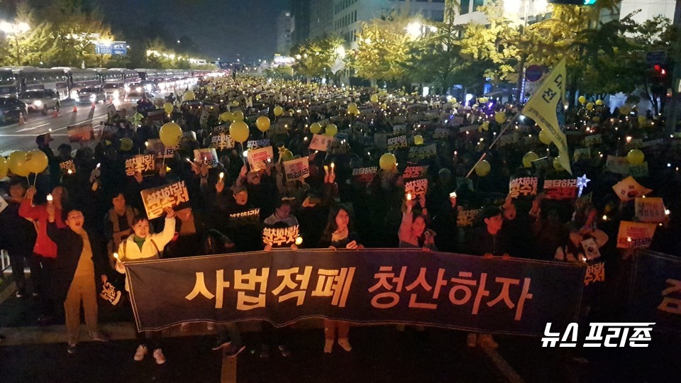 사진: 여의도 촛불문화제회에 참가한 시민들이 자유한국당 당사를 향하며 검찰개혁을 외치고 있다. 2019.11.2 ⓒ 이명수 기자