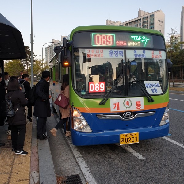 파주시 마을버스 5개 노선 신설 파주시청