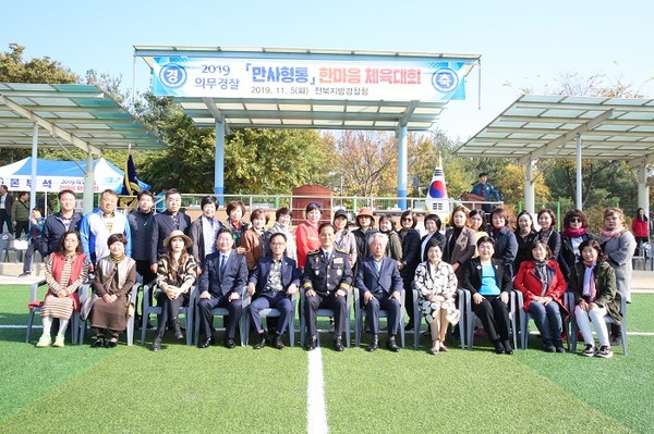 전북지방경찰청장 “2019 의무경찰 만사형통 한마음 체육대회”를 개최했다./ⓒ전북경찰청