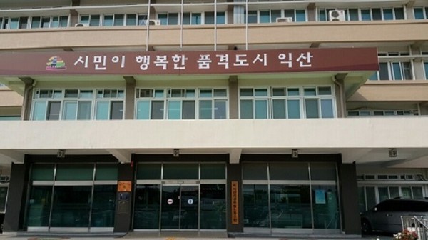 익산시가 동절기를 앞두고 200개 노선 600㎞에 대한 도로 제설대책을 추진한다./ⓒ전광훈 기자