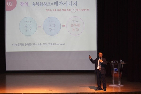 서인덕 광주시선거관리위원회 상임위원은 구례군 공직자 및 군민 150여 명을 대상으로 ‘지방자치의 성공, 협업으로 혁신하라’는 주제로 특별 강연을 했다./ⓒ광주시선관위