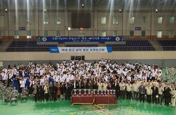 제100회 전국체육대회 광주시선수단 성과보고회에 참석한 이용섭 광주시장과 장휘국 광주시교유감, 김동찬 광주시의회 의장과 선수단이 파이팅을 외치며 기념촬영을 하고 있다./ⓒ광주시체육회