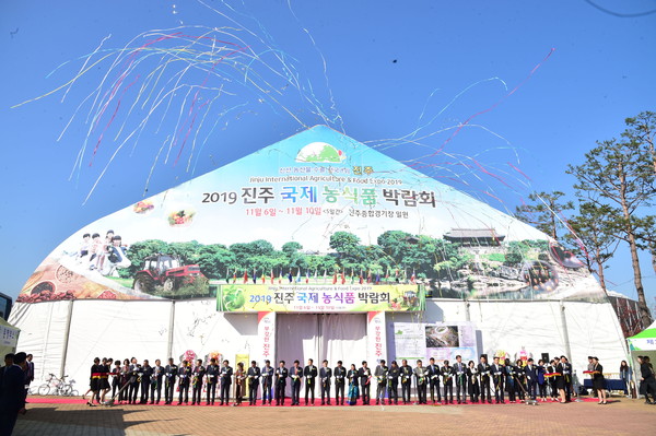 2019 진주국제농식품박람회 개막식이 6일 오전 10시께 진주종합경기장 야외 공연장에서 성황리에 열렸다./ⓒ진주시