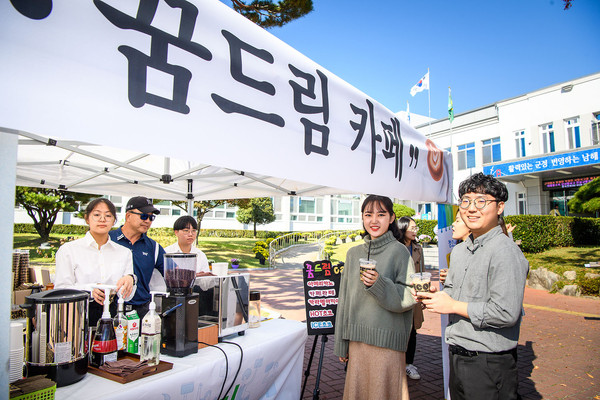 꿈드림 카페 현장./ⓒ남해군