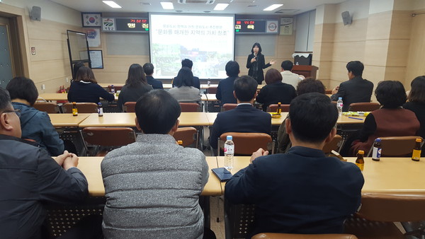 거창군은 군청 중회의실에서 문화도시 조성 관련 직원 30여명이 참석한 가운데 “거창 문화도시 조성을 위한 행정리더 교육”을 실시했다./ⓒ거창군