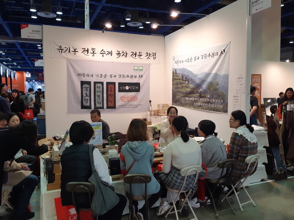 하동군은 지난 7∼10일 4일간 서울 코엑스에서 열린 2019 서울카페쇼에 세계중요농업유산으로 등재된 하동지역 제다업체가 참가해 하동녹차의 우수성을 알렸다./ⓒ하동군