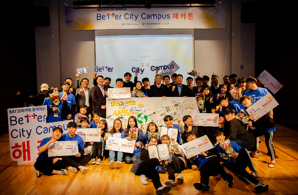 경남과기대와 BAT코리아 협업 프로젝트 ‘Better City Campus’ 참석자들이 기념촬영을 하고 있다./ⓒ국립 경남과학기술대학교