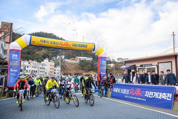 제4회 보물섬800리길 자전거대축전./ⓒ남해군