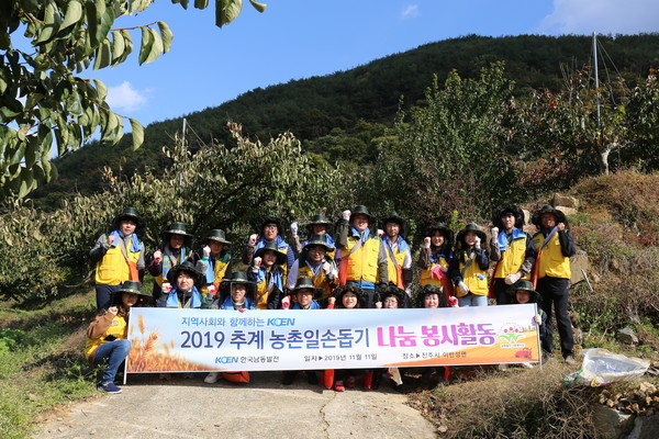 11일 진주시 이반성면 단감농가에서 한국남동발전 봉사단들이 일손돕기 봉사활동을 가졌다./ⓒ한국남동발전