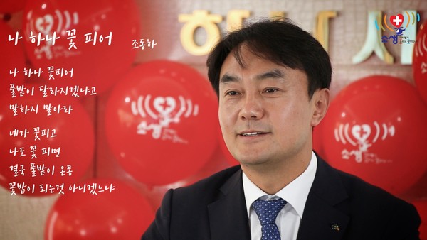 김상호 하남시장 하남시청