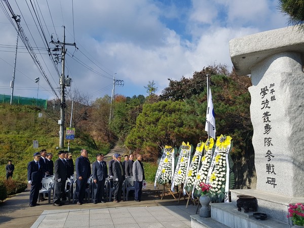 전몰학도의용대 추도식 가평군청