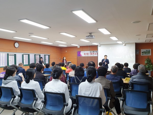 함양군 보건소는 11월 매주 수요일, 총 4회에 걸쳐 보건소 대회의실에서 고혈압, 당뇨 질환자와 그 가족들을 대상으로 ‘통! 통! 혈관소통 만사혈통’ 건강교실을 운영하고 있다./ⓒ함양군