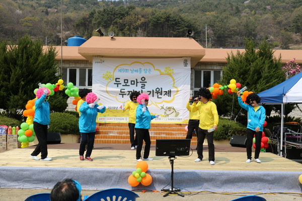 ‘남해를 담은 두모마을 두꺼비축제’가 농림축산식품부가 선정한 최우수 농촌축제에 선정됐다./ⓒ남해군