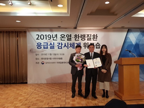 진주시 보건소는 13일 오전 10시께 서울 롯데호텔에서 열린 2019년 온열·한랭질환 감시체계 워크숍에서‘국가기후변화 대응 건강분야’최우수 기관으로 선정되어 보건복지부 장관 표창을 수상했다./ⓒ진주시