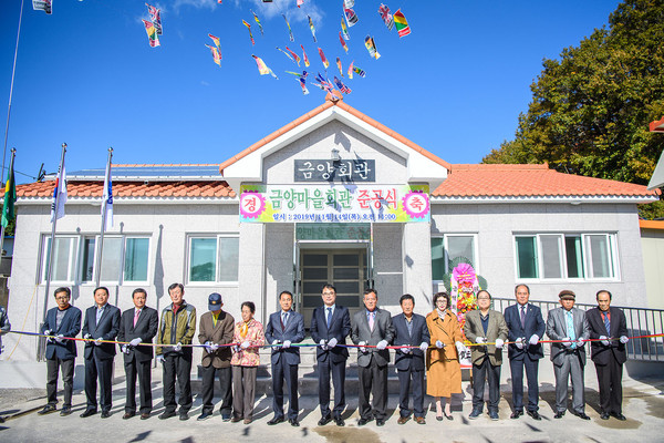 남해군 상주면 금양마을회관 준공식./ⓒ남해군