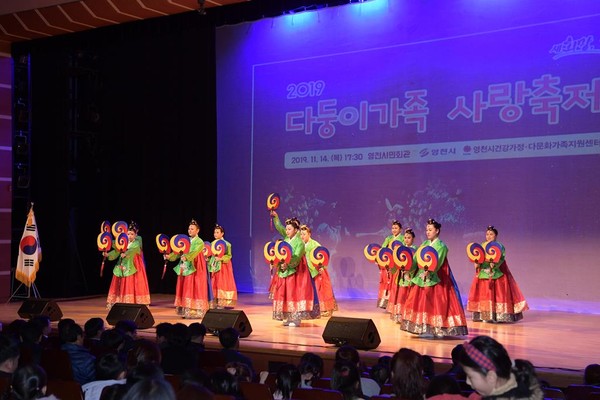 영천시, 2019 다둥이 가족 사랑축제/Ⓒ영천시청