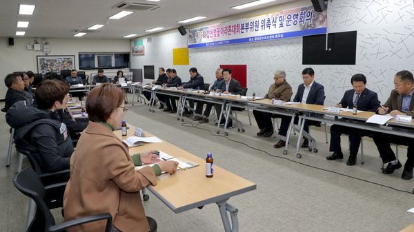 합천군은 지난 14일 합천군스포츠센터 회의실에서 제19회 합천벚꽃마라톤대회 본부위원 구성에 따른 위촉장 수여 및 회의를 개최했다./ⓒ합천군