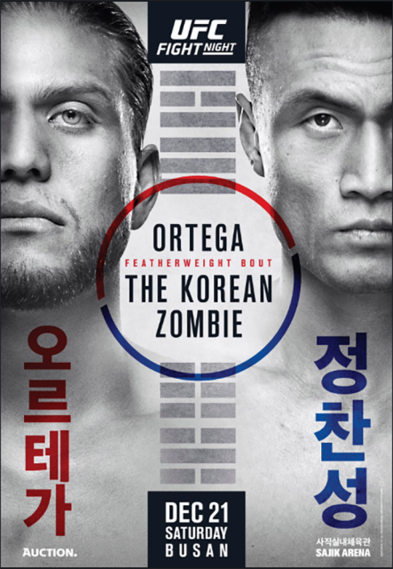 [사진 제공] = UFC