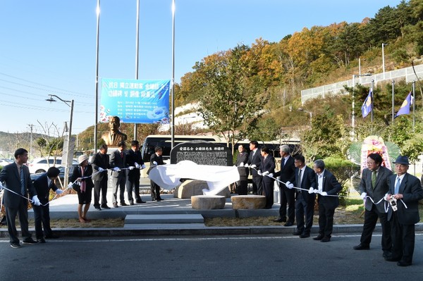 경주시, 양북면 용당리 출신 항일 독립운동가 ‘김종철 선생 공적비 제막식’ 거행/Ⓒ경주시청