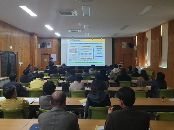 거창군은 지난 14일 농업기술센터에서『거창군 푸드플랜 수립 연구용역』‘열린 착수보고회’를 개최했다./ⓒ거창군