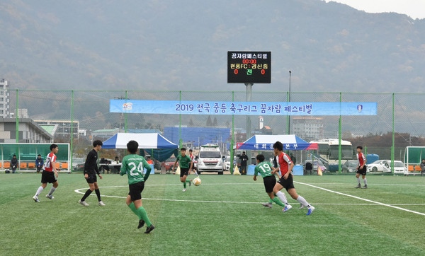 17일, 창녕스포츠파크에서 2019년 전국중등축구리그 꿈자람 페스티벌 경기를 진행하고 있다./ⓒ창녕군