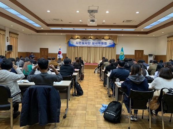 대전시 새 도시브랜드 슬로건'시민심사단 심사위원회'개최 ⓒ 대전시