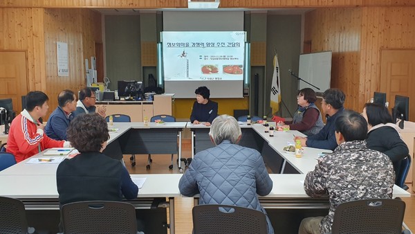 지난 18일 의령군 덕실대봉 정보화마을 정보센터에서 정보화마을의 경쟁력 향상을 위한 간담회를 개최했다./ⓒ의령군