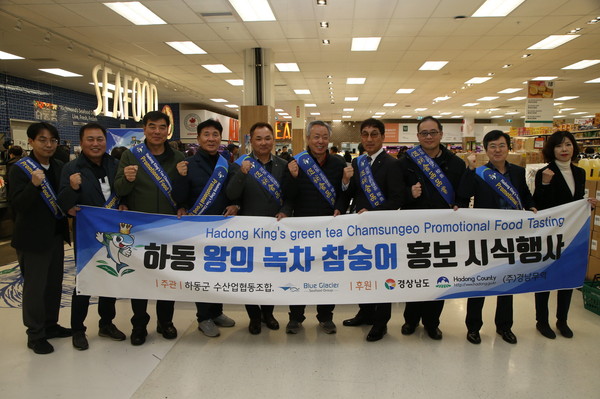 청정 남해바다에서 하동녹차를 먹고 자란 ‘겨울철 별미’ 하동 왕의 녹차참숭어가 캐나다 수출 길을 열었다./ⓒ하동군