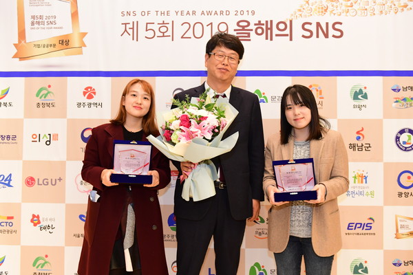 화성시는 '제5회 2019 올해의 SNS'에서 2관왕을 차지했다. 화성시청