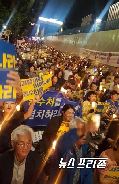 고위 공직자 수사처 공수처를 설치하라 친일매국적폐세력 옹호하는 사법적폐세력청산하라 세월호진상규명하고 책임자처벌 제대로하라 힘 찬 구호를 외치며 촛불시민집회에서 연대와 단결로 통일하는 촛불시민들 / ⓒ 문해청 기자