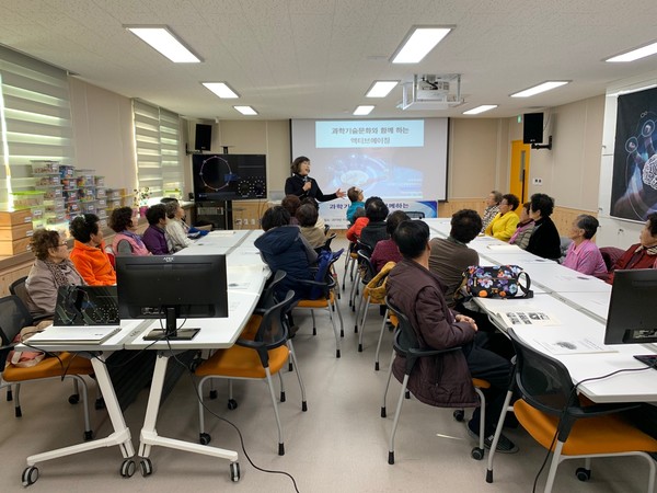 하동군보건소 치매안심센터는 지난 19일 과학기술문화와 함께하는 액티브 에이징(활기찬 노년) 체험행사를 실시했다./ⓒ하동군