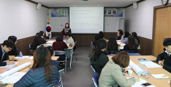 창녕군은 지난 19일, 창녕군자원봉사센터에서 민·관 사례관리 실무자 40명을 대상으로 2019년 복지4知 아카데미 3회기를 실시했다./ⓒ창녕군