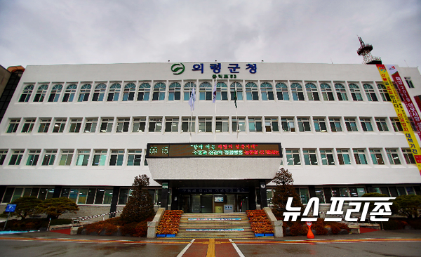 의령군이 주최하는 ‘백산 안희제 선생 학술 토론회’가 오는 22일 의령군 농업기술센터 3층 대회의실에서 개최된다.(의령군청)/ⓒ뉴스프리존 DB