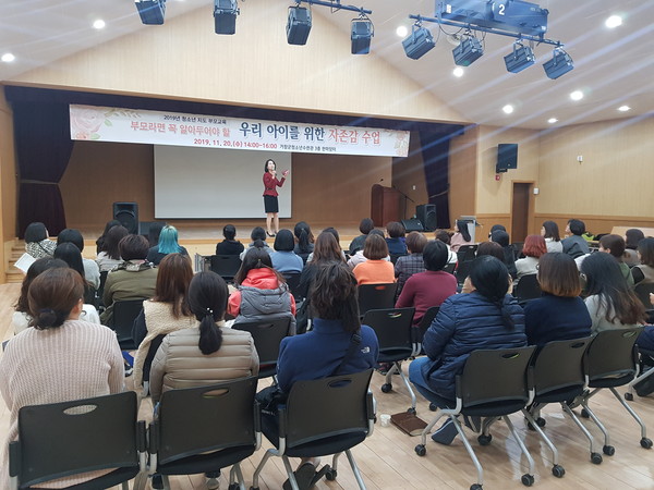 거창군은 20일 청소년수련관 한마당터에서 ‘우리아이를 위한 자존감수업’이라는 주제로 부모교육특강을 열어 자녀교육에 관심을 가진 학부모들의 뜨거운 호응을 이끌어 냈다./ⓒ거창군