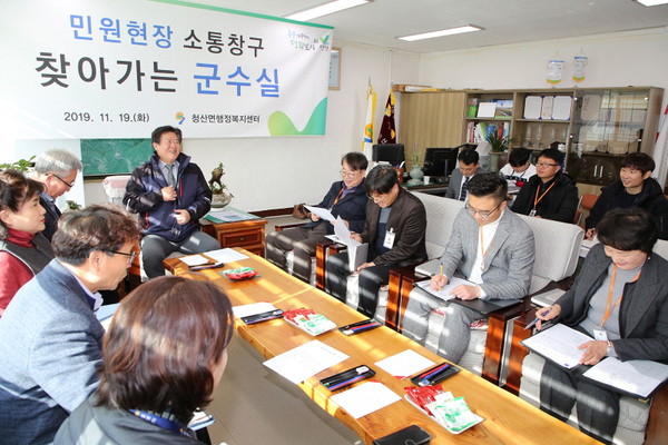 김광철 연천군수가 19일 청산면 행정복지센터에서 주민들과 함께 해결방안을 모색하고 있다. 연천군청