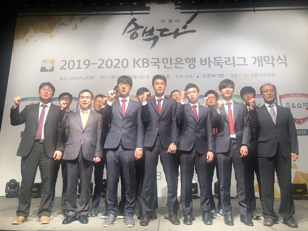 합천군에 따르면 2019~2020 KB국민은행 바둑리그에 참가하고 있는 합천군의  ‘수려한 합천’팀이 7라운드 2경기에서 ‘사이버오로’팀에 4-1로 승리를 거두고 단독선두에 올라섰다./ⓒ합천군