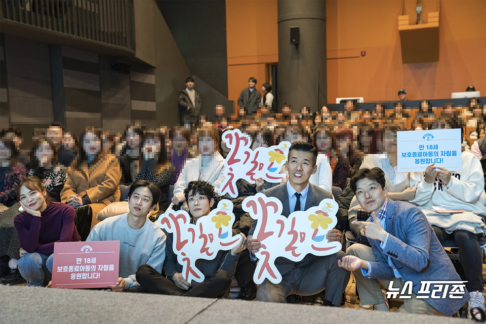 '꽃길만'을 함께 응원하고 함께 손 잡아주려 모인 사람들 /ⓒAejin Kwoun