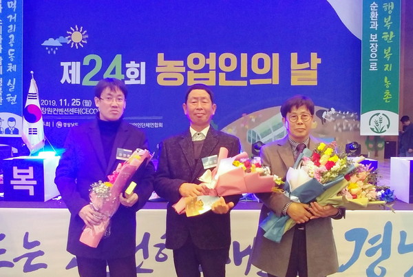 왼쪽부터 농축산과 정영훈 주무관, 설천면 농촌지도자회 고한영 사무장, 서면미니단호박작목회 박현수 회장./ⓒ남해군