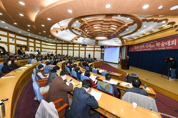 국회에서 개최된 선비 식치 학술대회 개회식/Ⓒ영주시청